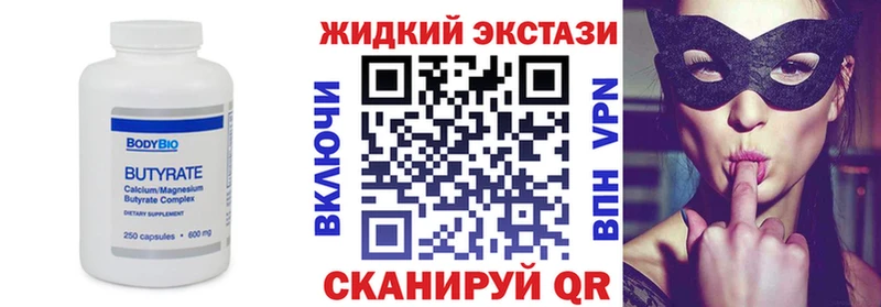 нарко площадка клад  Наволоки  Бутират бутик  блэк спрут ссылки 