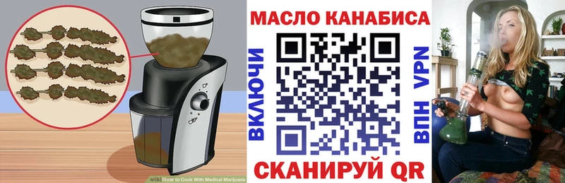 Cannafood марихуана как найти закладки Наволоки
