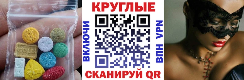ЭКСТАЗИ louis Vuitton купить наркоту Наволоки