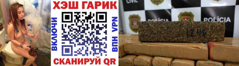 как найти   Наволоки  Гашиш VHQ 