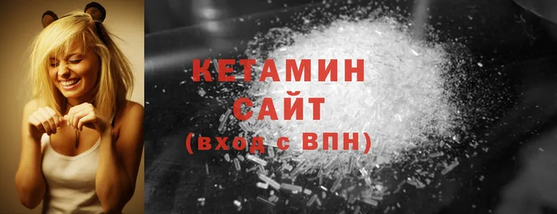 купить  цена  Наволоки  КЕТАМИН ketamine 