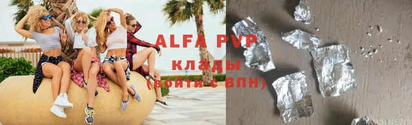 кристаллы Михайловск