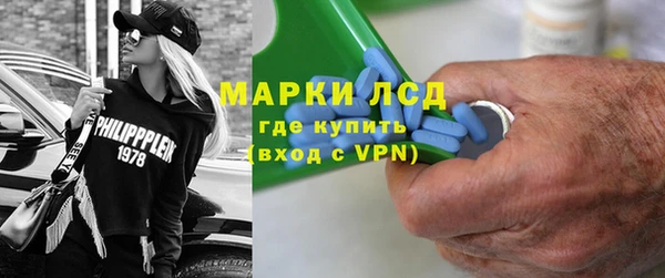 кристаллы Михайловск