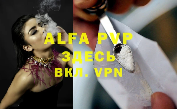 MDMA Premium VHQ Михайлов