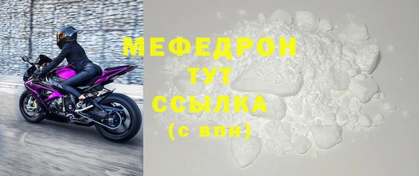 кристаллы Михайловск