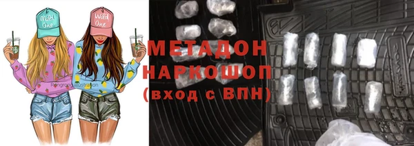 кристаллы Михайловск