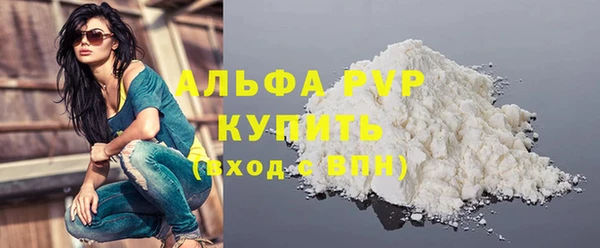 альфа пвп VHQ Михайловка