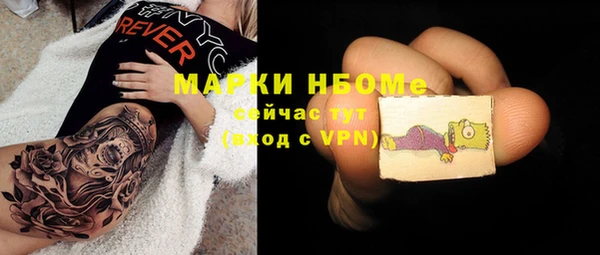 мефедрон Надым