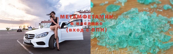 MDMA Premium VHQ Михайлов