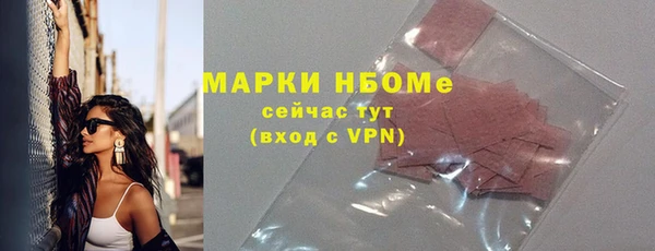 кристаллы Михайловск