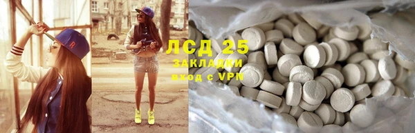 MDMA Premium VHQ Михайлов