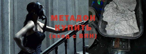 MDMA Premium VHQ Михайлов