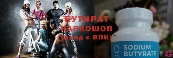 кристаллы Михайловск