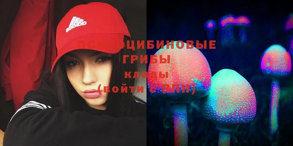 мефедрон Надым