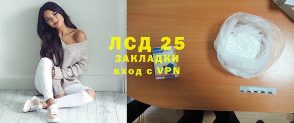кристаллы Михайловск