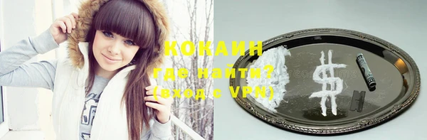 альфа пвп VHQ Михайловка