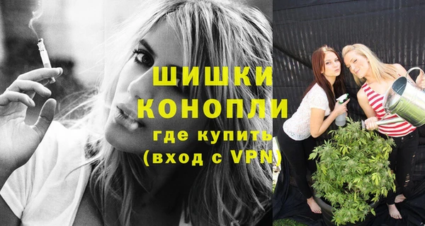 альфа пвп VHQ Михайловка