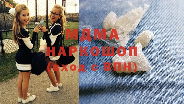 MDMA Premium VHQ Михайлов