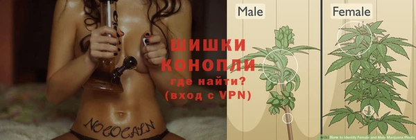 альфа пвп VHQ Михайловка