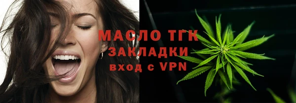 альфа пвп VHQ Михайловка