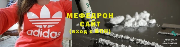 кристаллы Михайловск