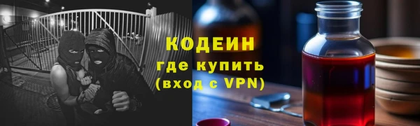 мефедрон Надым