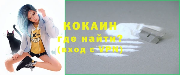 MDMA Premium VHQ Михайлов