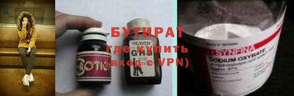 MDMA Premium VHQ Михайлов