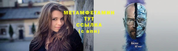 кристаллы Михайловск