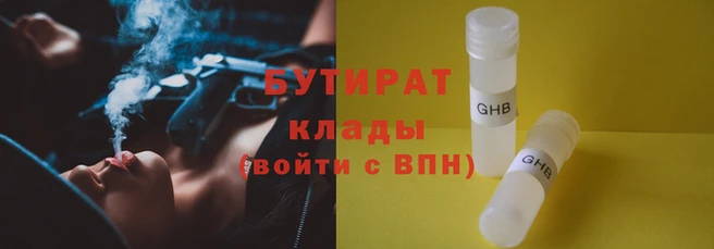 MDMA Premium VHQ Михайлов