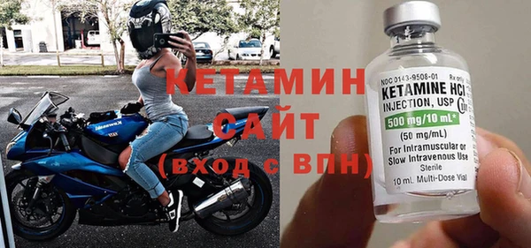 альфа пвп VHQ Михайловка