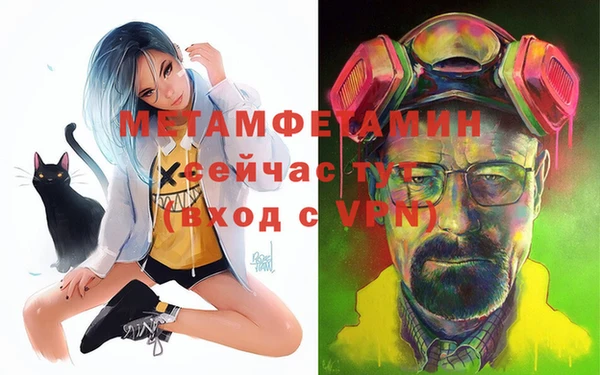 альфа пвп VHQ Михайловка