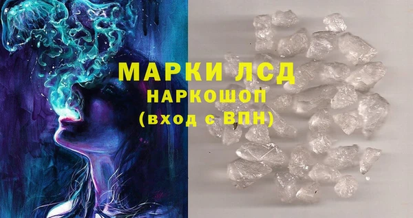 кристаллы Михайловск