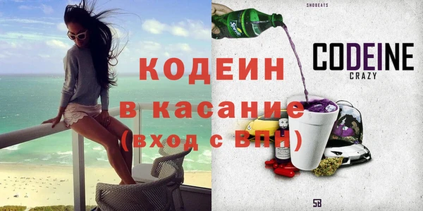 альфа пвп VHQ Михайловка