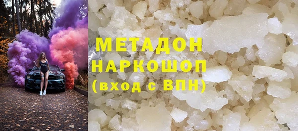 MDMA Premium VHQ Михайлов