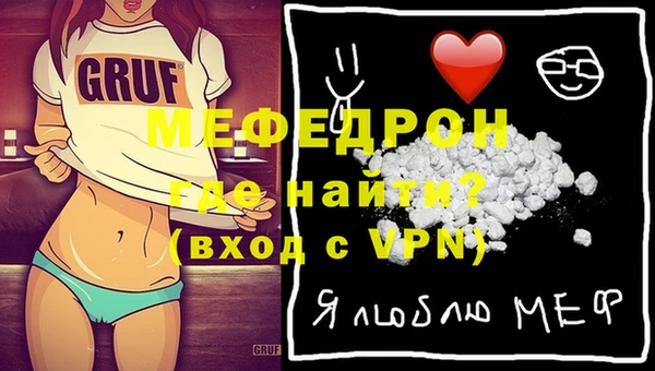MDMA Premium VHQ Михайлов