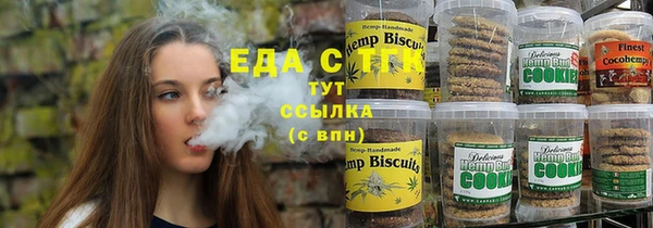 кристаллы Михайловск