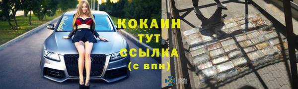 мескалин Медногорск