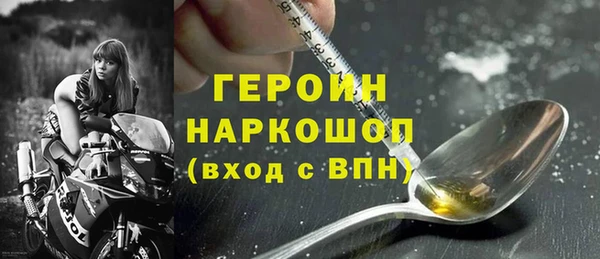 ешки Навашино