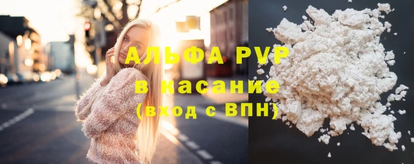 MDMA Premium VHQ Михайлов
