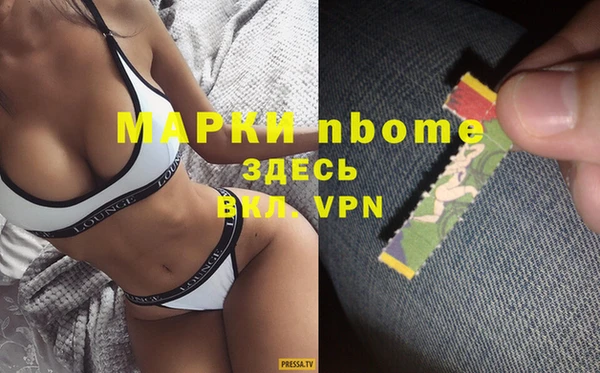 ешки Навашино
