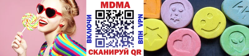 МДМА crystal  Наволоки 