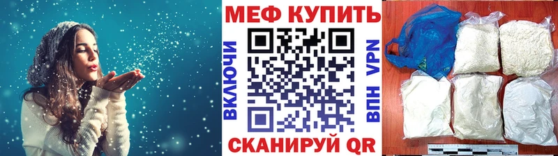 ОМГ ОМГ ССЫЛКА  магазин продажи наркотиков  Наволоки  Мефедрон mephedrone 