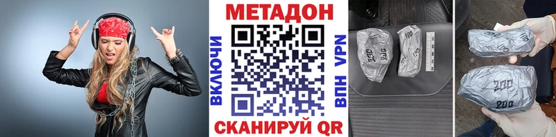 где купить наркотик  Наволоки  Метадон мёд 