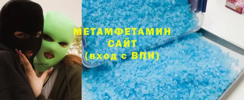 Метамфетамин винт  Наволоки 