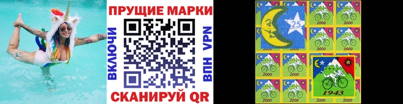 Наркотические марки 1,8мг Наволоки